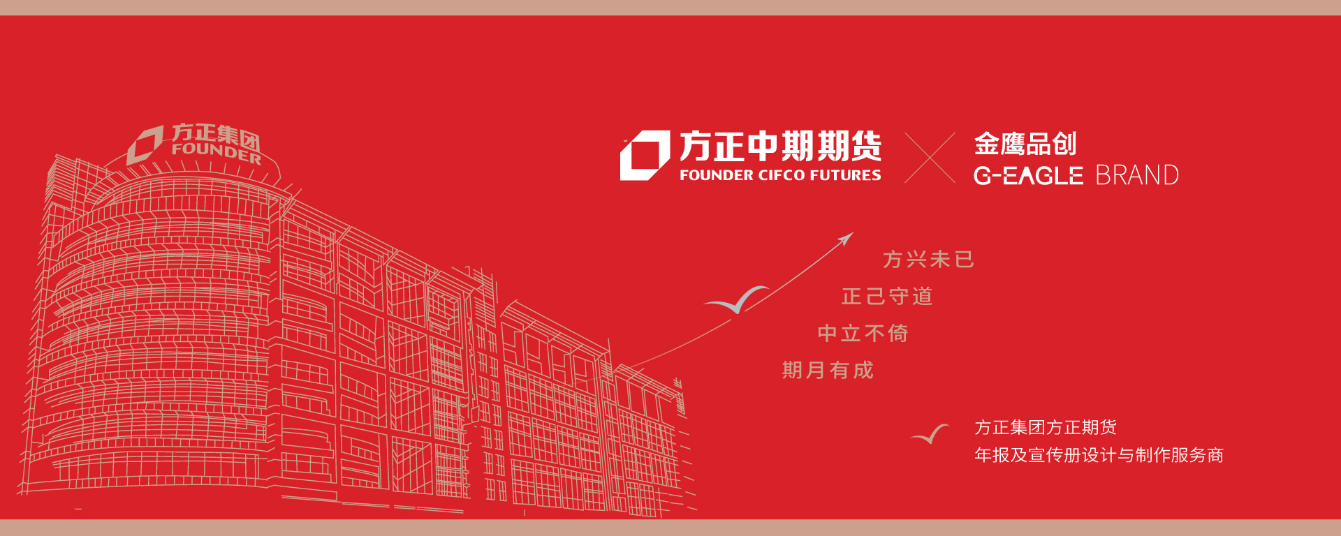 北京金鹰文创科技有限公司