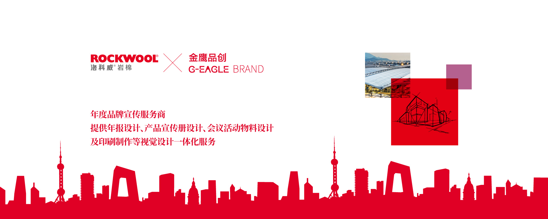 北京金鹰文创科技有限公司